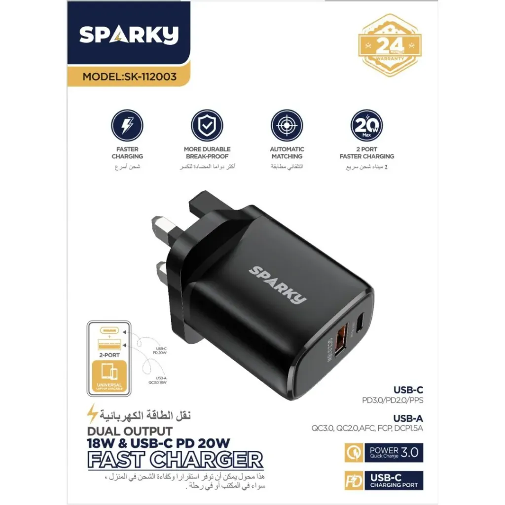 شاحن بيت مخرجين سريع+عادي 38 وات SK-112003
