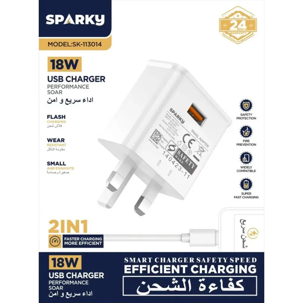 شاحن بيت عادي سامسونج يدعم الشحن السريع SK-113010