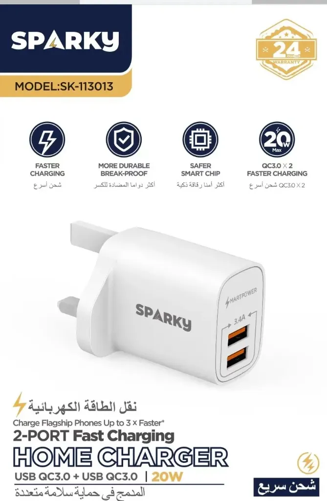 شاحن بيت مخرجين عادي 20 وات SK-113013