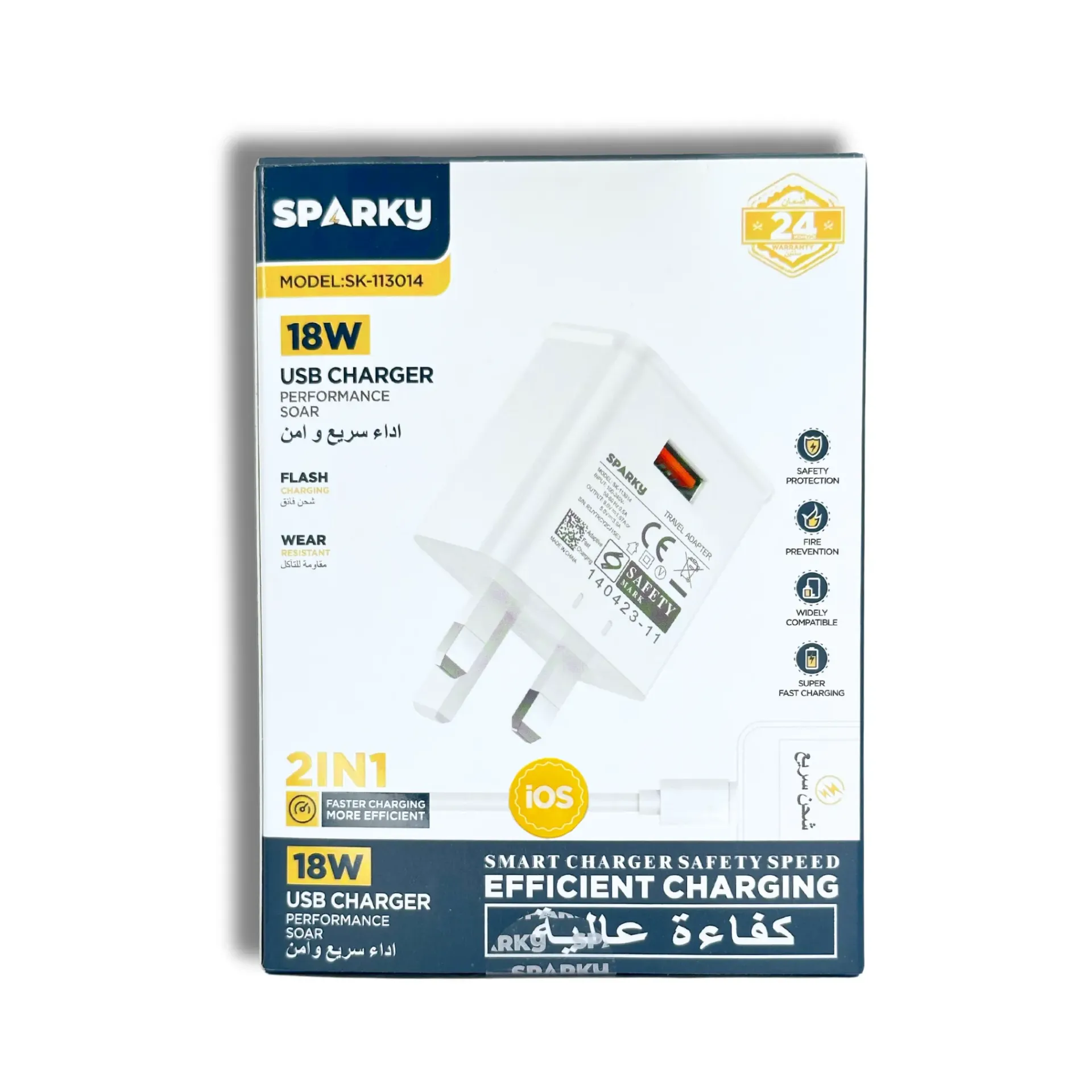 شاحن بيت كامل عادي مع سلك SK-113014