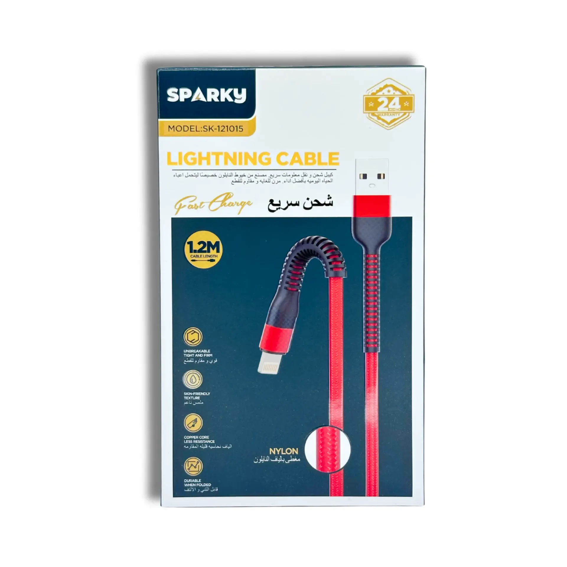 [SK-121015] سلك شاحن قماش ايفون - يو اس بي SK-121015