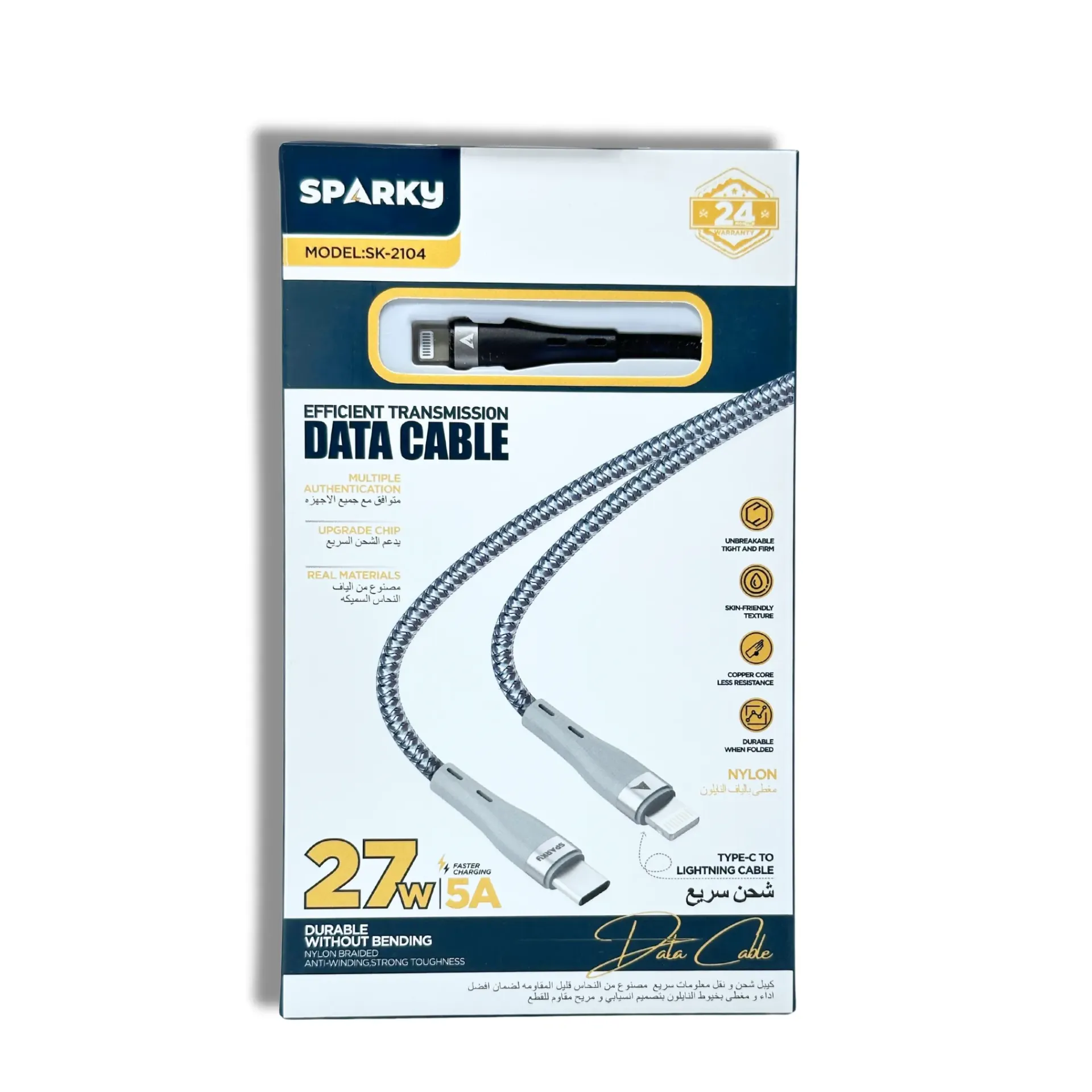 [SK-2104] سلك شاحن تايب سي ايفون 1.2  متر SK-2104