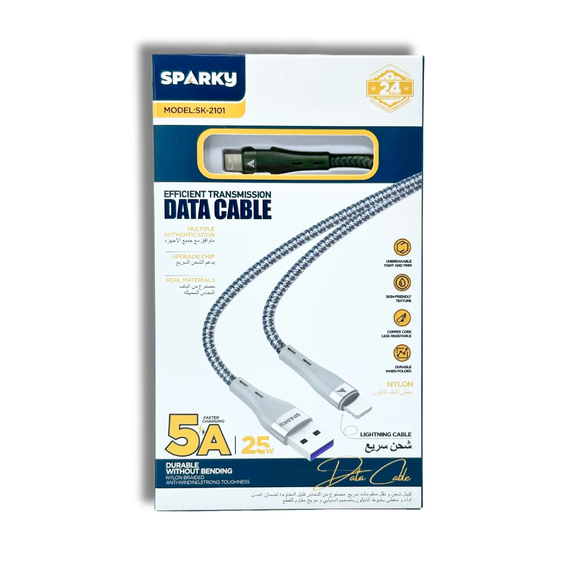 سلك شاحن يو اس بي - ايفون 1.2 متر SK-2101