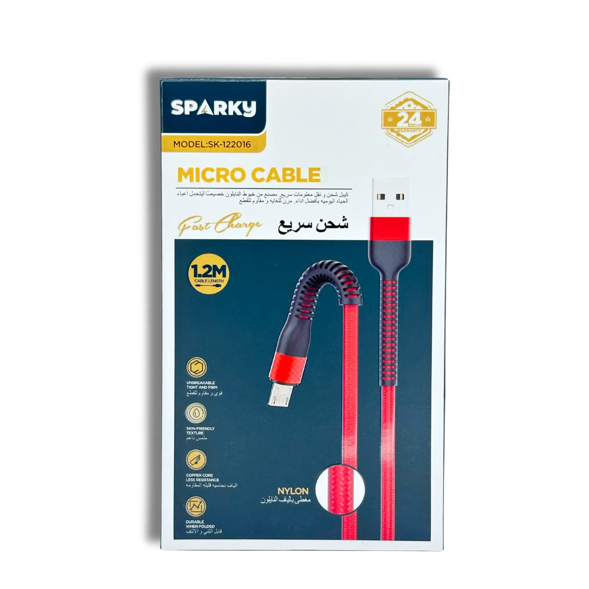 سلك شاحن قماش مايكرو - يو اس بي SK-122016