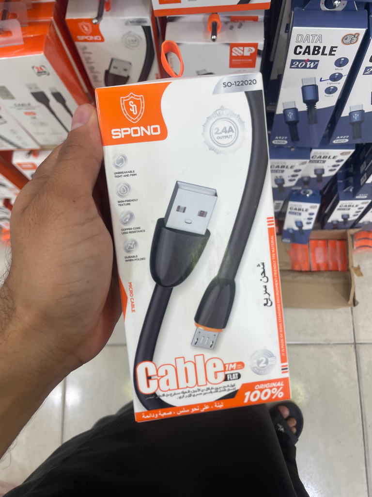 سلك شاحن ربل سبونو