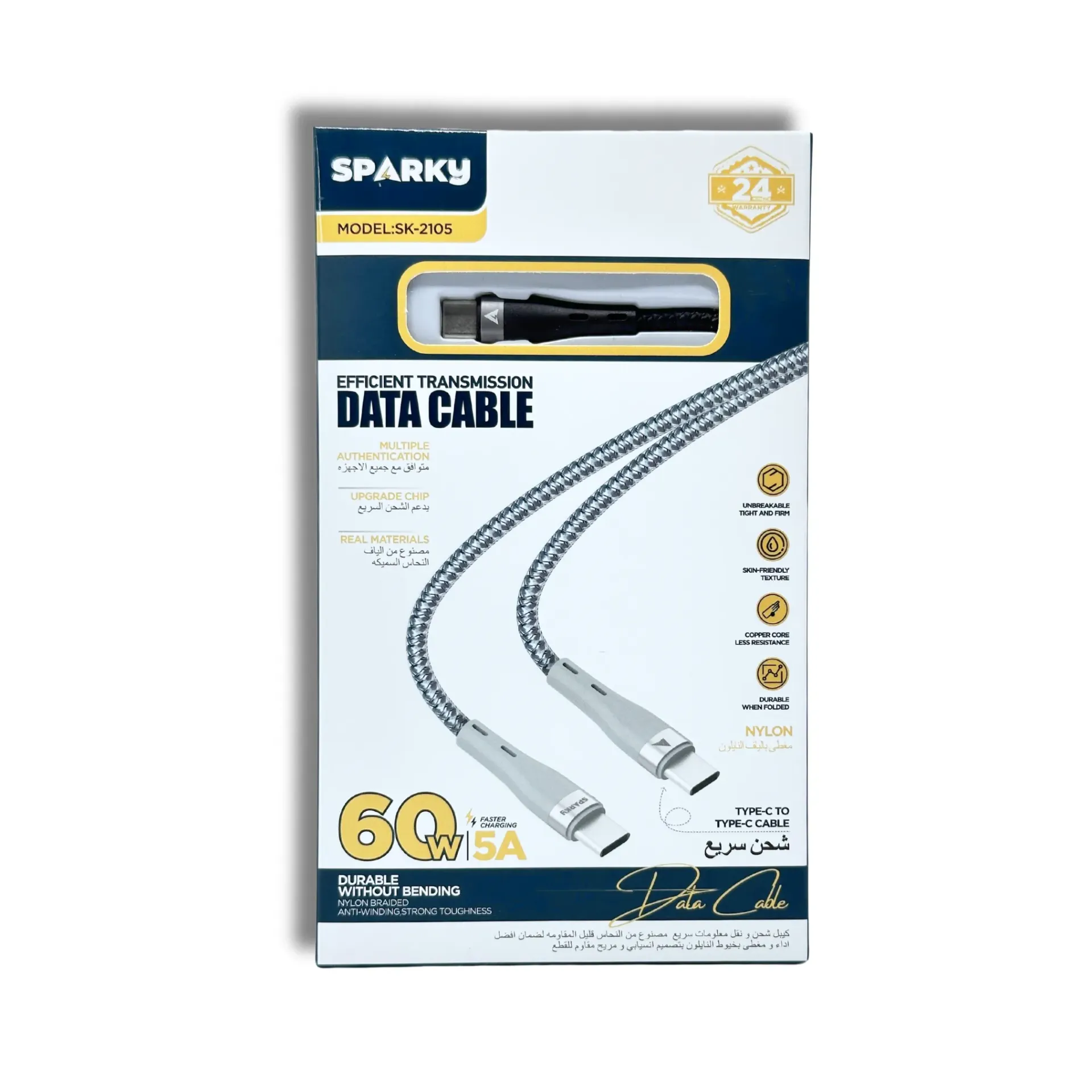 [SK-2105] سلك شاحن تايب سي - تايب سي 1.2  متر SK-2105