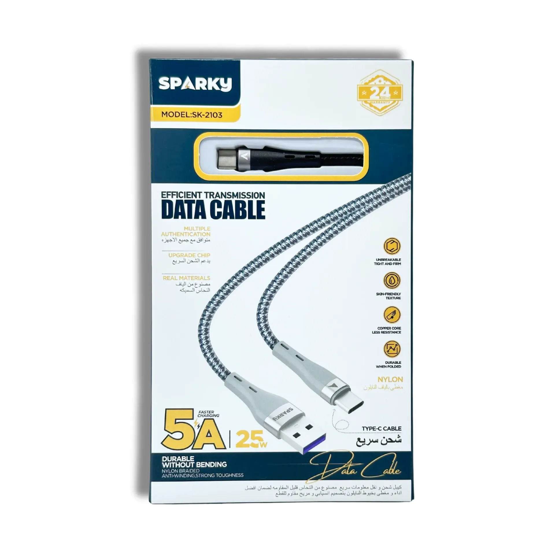 [SK-2103] سلك شاحن يو اس بي - تايب سي 1.2  متر SK-2103