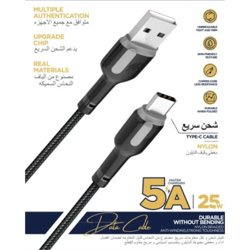 سلك شاحن قماش ضد القطع تايب سي - يو اس بي SK-123013