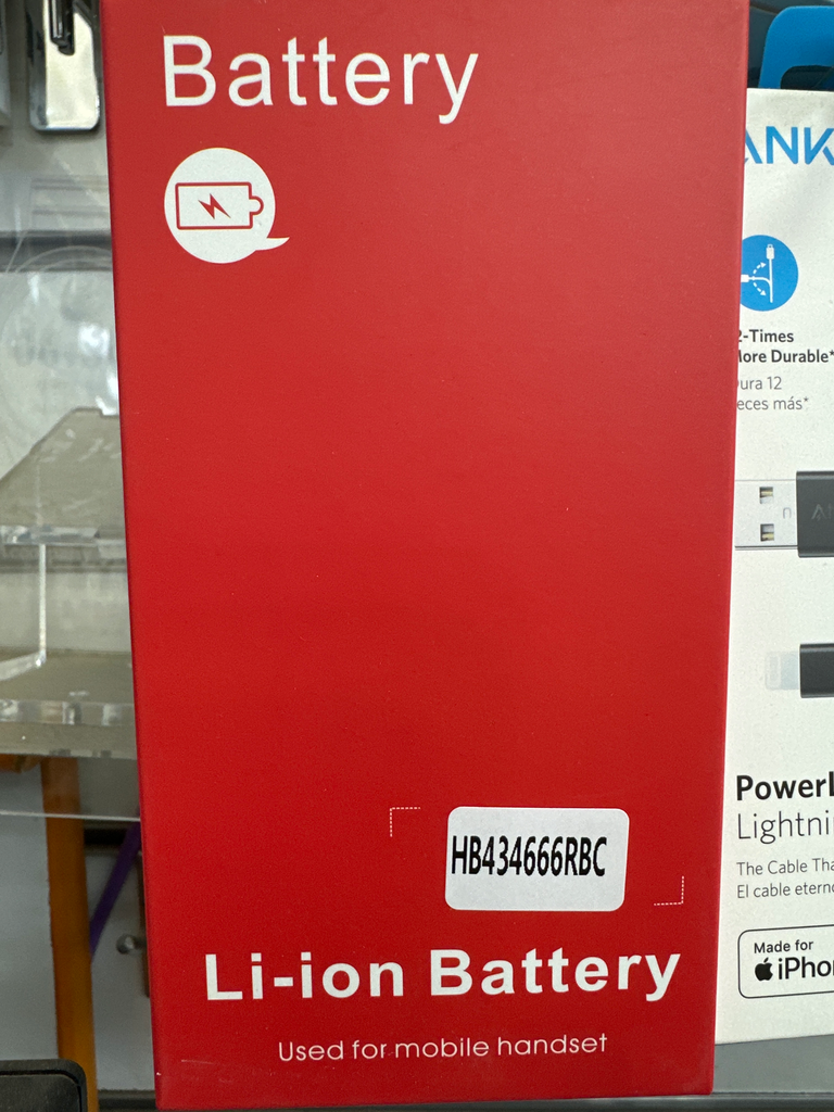 بطارية راوتر نحيف