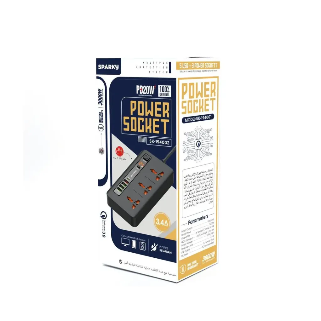 [SK-194002] توصيلة كهرباء مع منافذ شحن 5  متر SK-194002