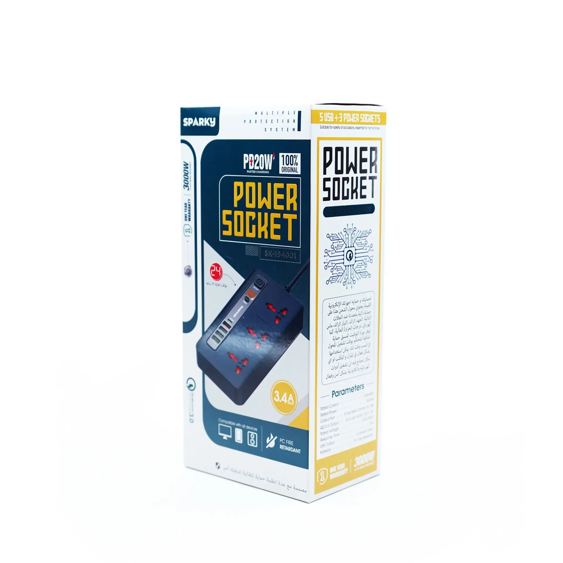 [SK-194001] توصيلة كهرباء مع منافذ شحن 3متر SK-194001