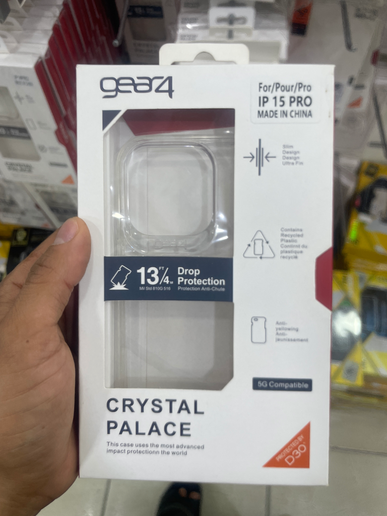 خلفية شفاف جير فور الاصلي أحمر