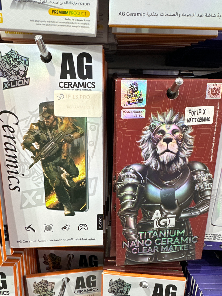 ستيكر سيراميك ضد البصمه 501