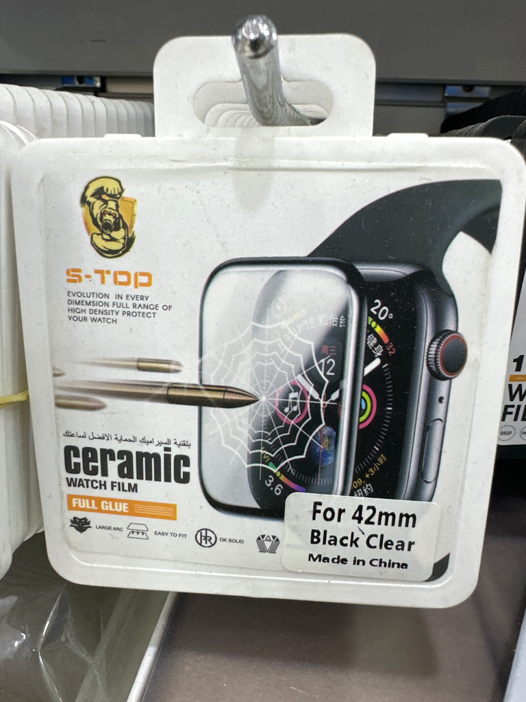 ستيكر حماية ساعة ابل