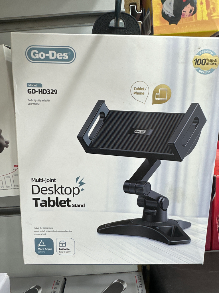 ستاند مكتبي قوديس GD-HD329