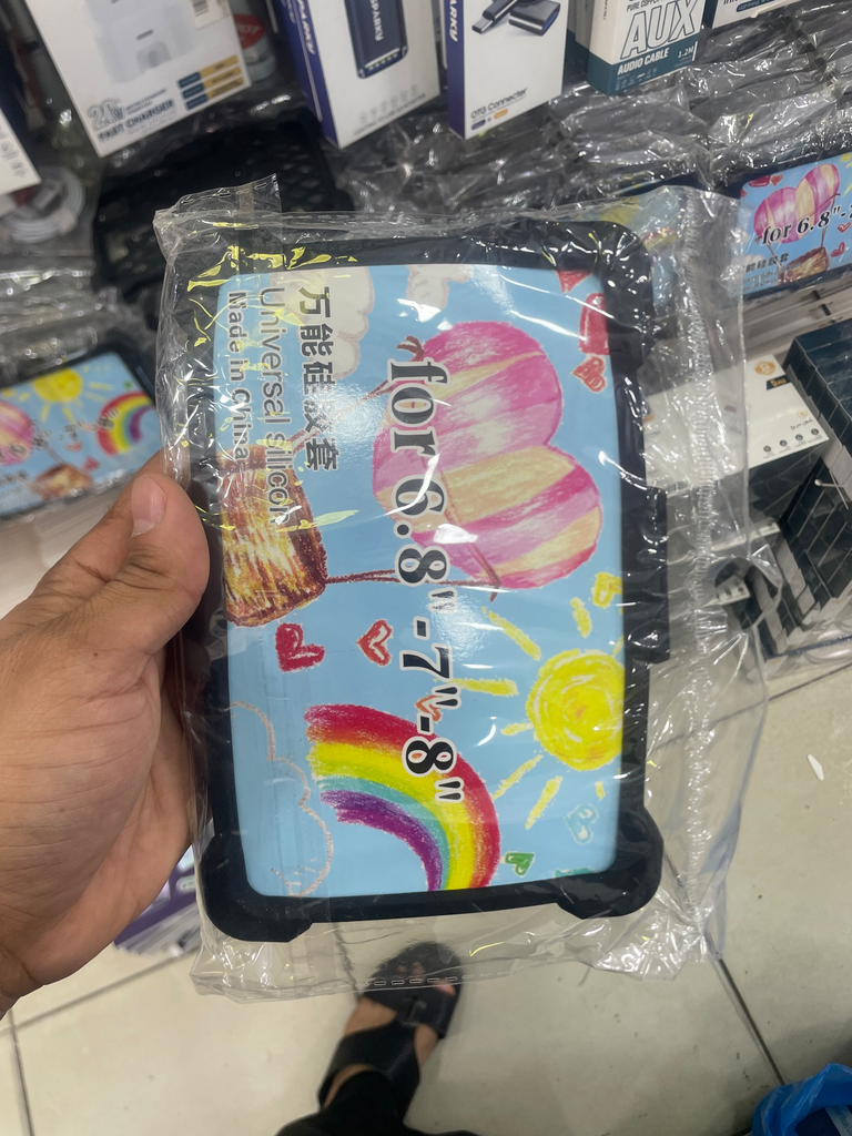 كفر تاب مطاط 7  انش