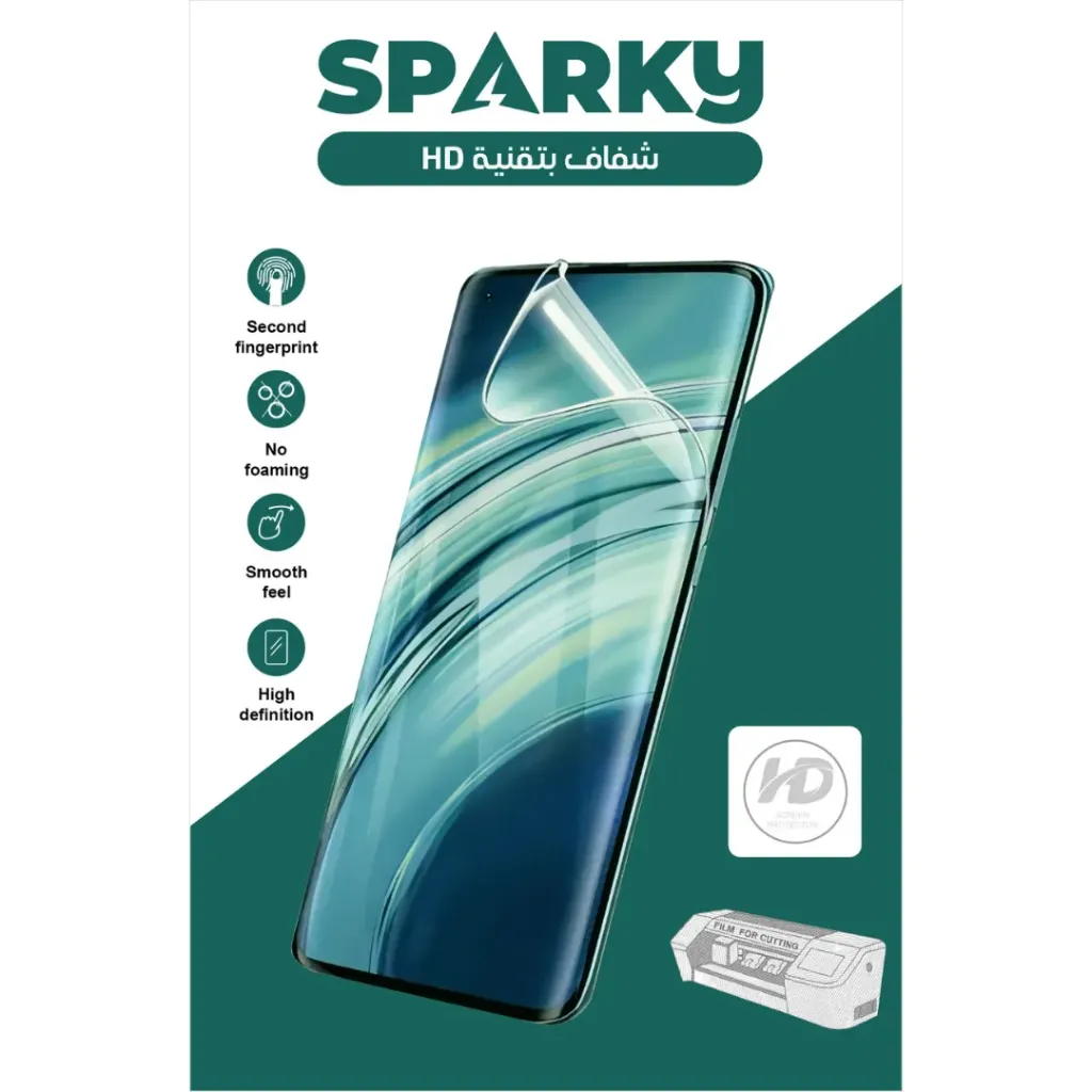 ستيكر مكينة جوال شفاف HD سباركي SK-PP706