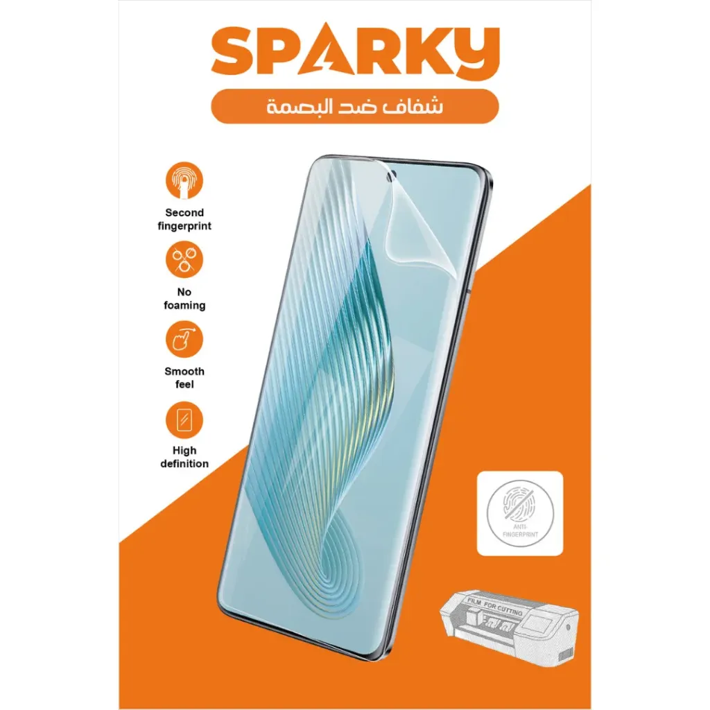 [SK-PP708] ستيكر مكينة جوال مطفي سباركي SK-PP708