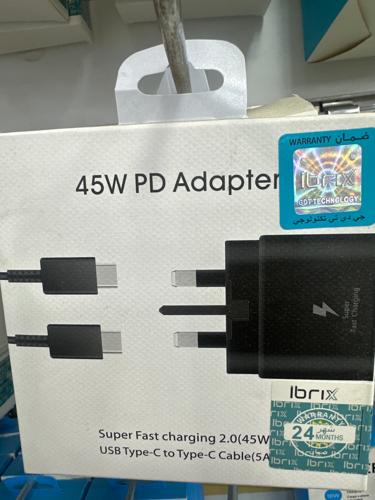 شاحن بيت سريع شكل سامسونج 45  واط مع السلك IBRIX