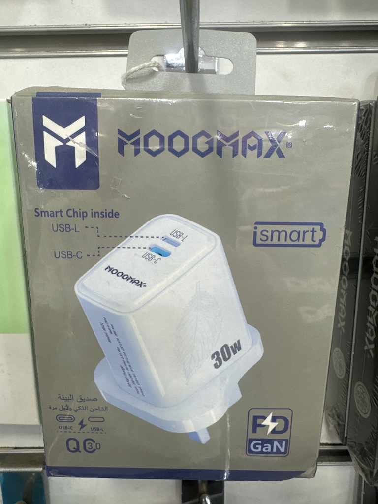 شاحن بيت موج ماكس منوع