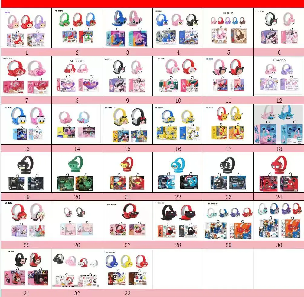 سماعة راس اطفال رسومات (3D)