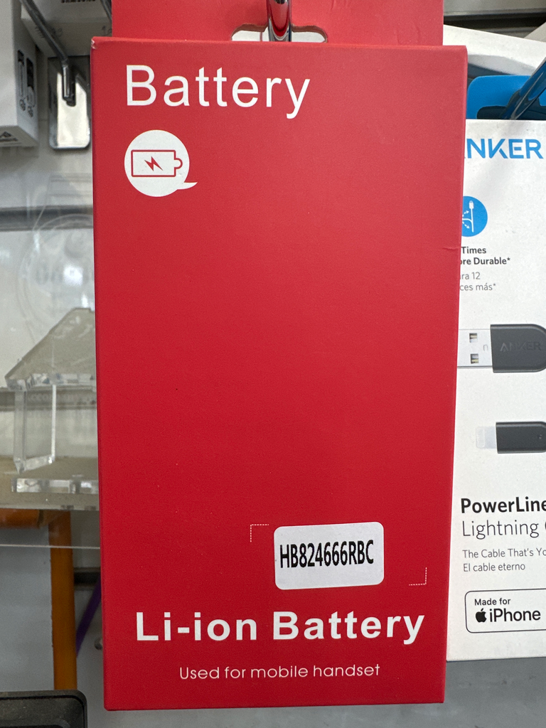 [HB824666RBC] بطارية راوتر عريض