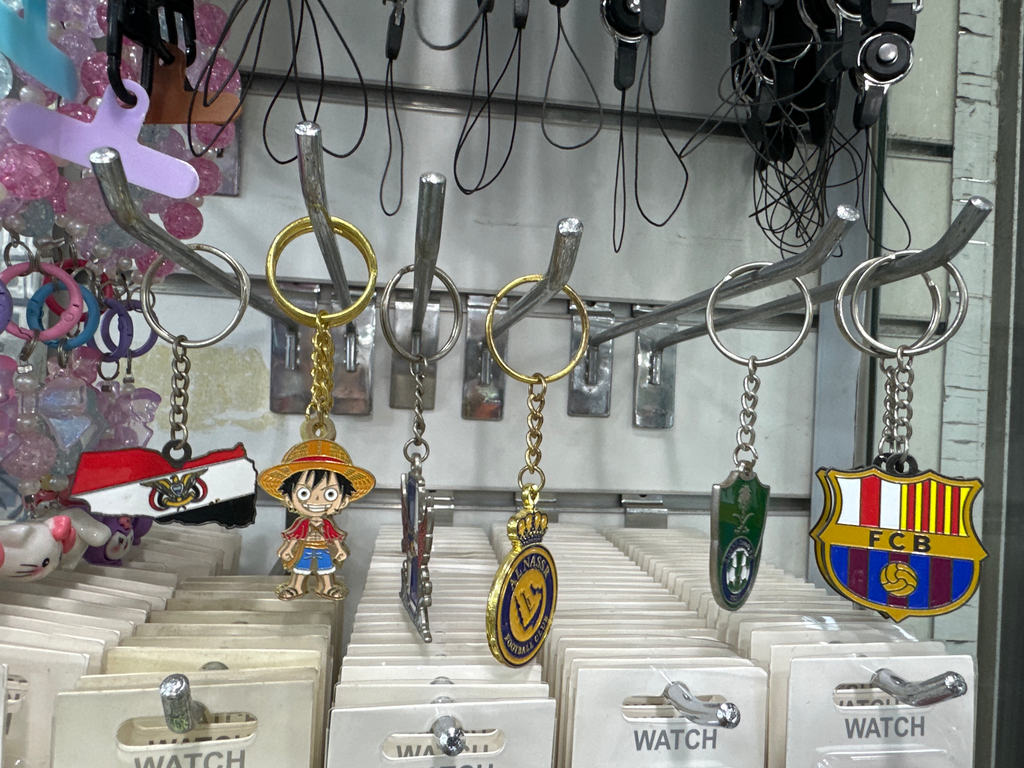 تعليقة مفاتيح اشكال