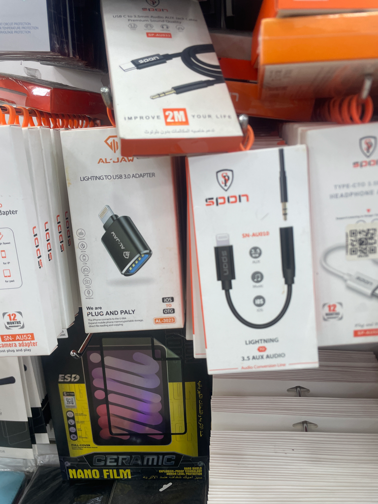 وصلة تحويل سناب منوع