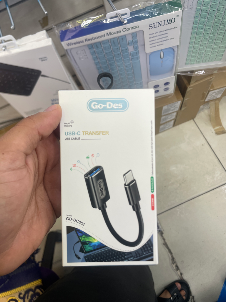 وصلة تحويل قوديس GD-UC053