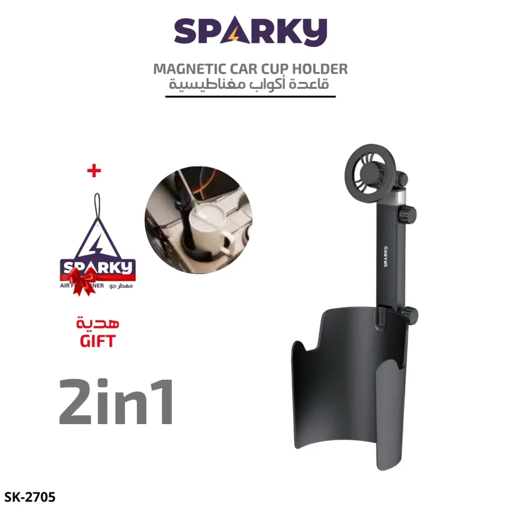 ستاند سيارة كوب مغناطيس مع معطر هدية SK-2705