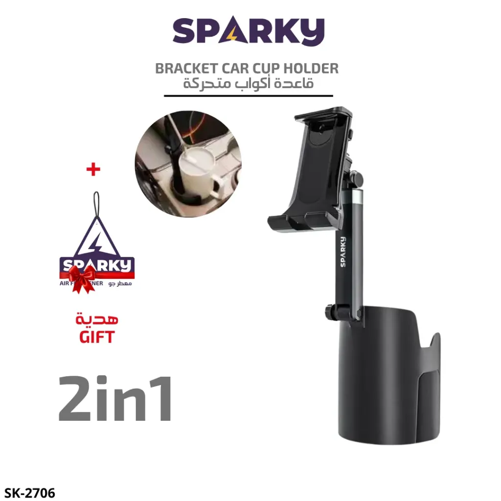 ستاند سيارة كوب مسكة مع معطر هدية SK-2706