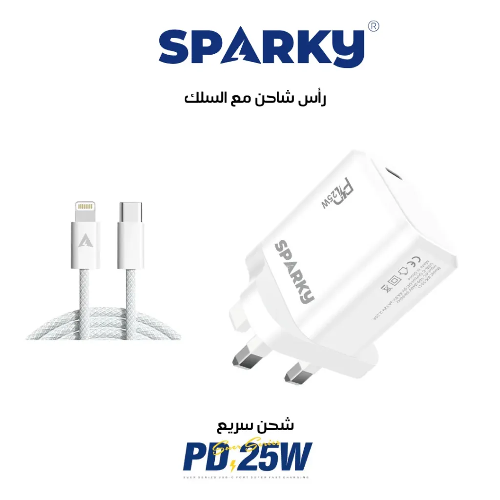 شاحن بيت سريع 25 وات مع سلك ايفون SK-1101