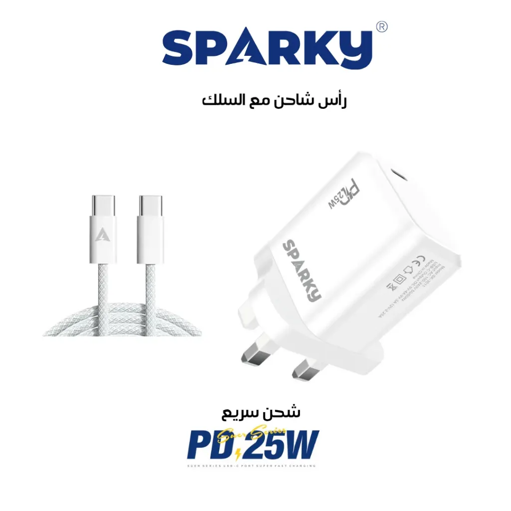 شاحن بيت سريع 25 وات مع سلك تايب سي SK-1102