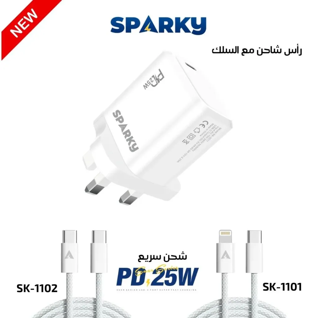 [SK-1102] شاحن بيت سريع 25  وات مع سلك تايب سي SK-1102