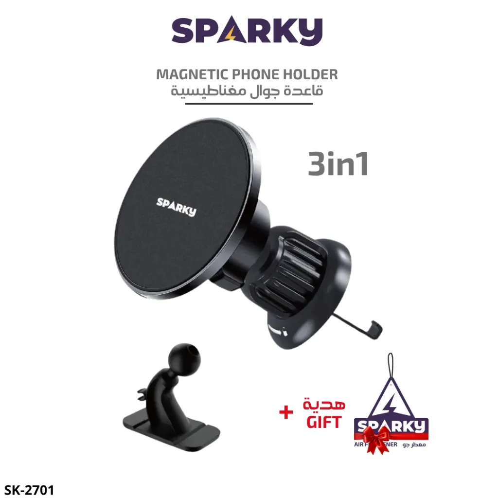 ستاند سيارة ميج سيف 3في1 مع معطر هدية SK-2701