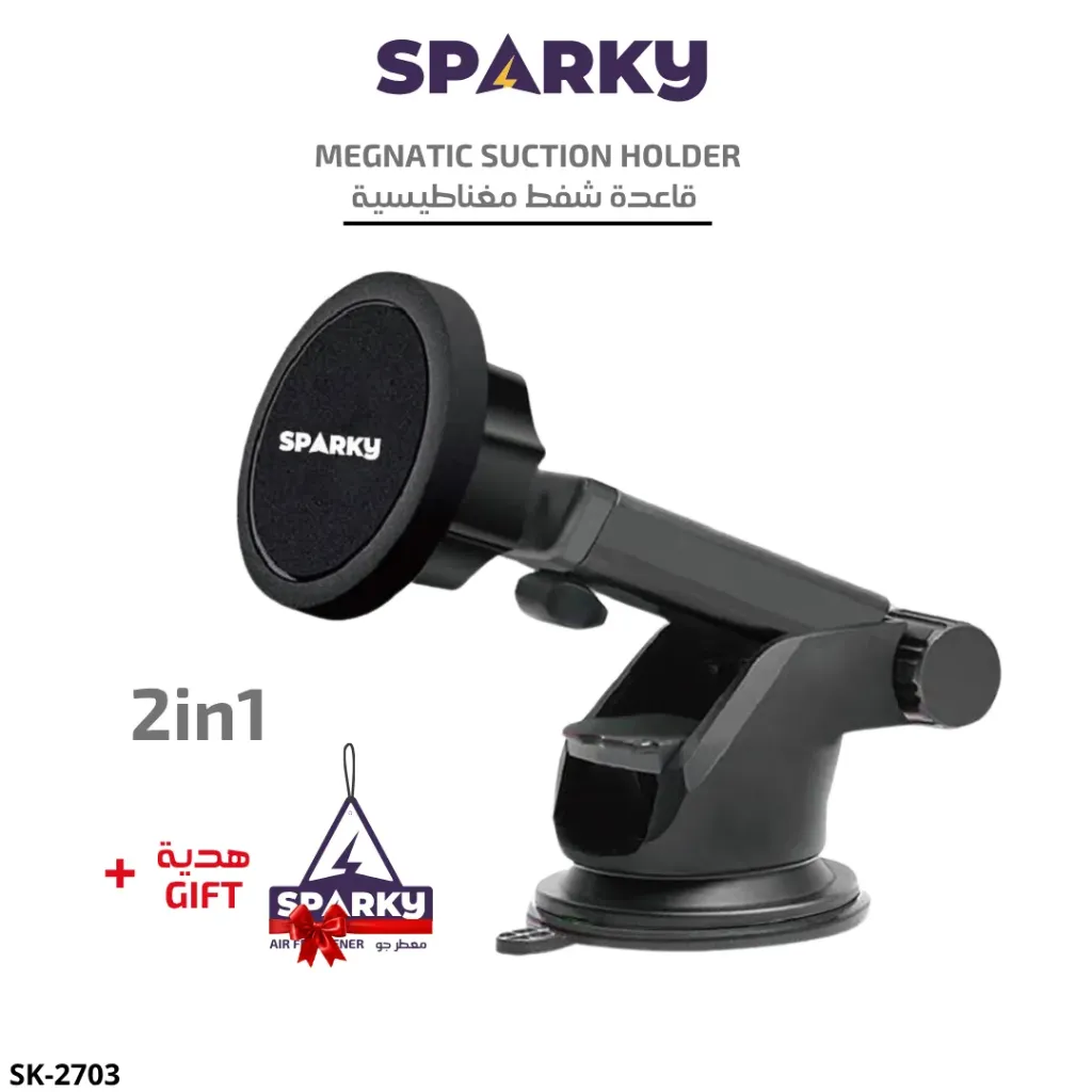 ستاند سيارة شفط ميج سيف 2في1 مع معطر هدية SK-2703